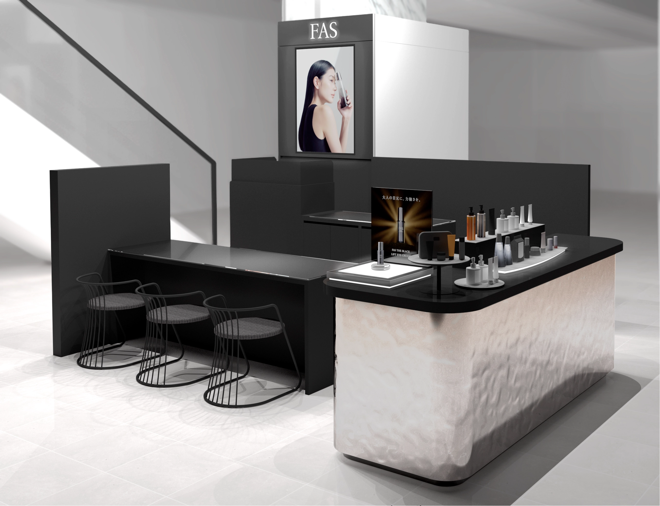 FAS 横浜高島屋