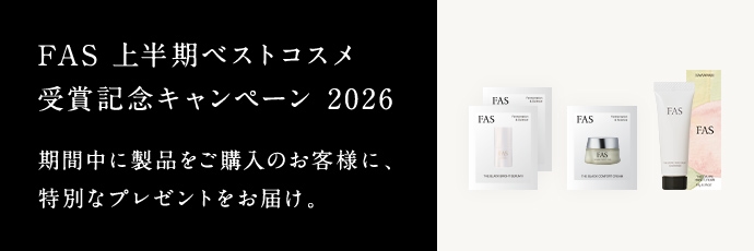 FAS ザ ブラック エーシーオイルセラム | 高保湿オイル美容液 | FAS公式 FAS ザ ブラック エーシーオイルセラム | 高保湿オイル美容液 | FAS公式