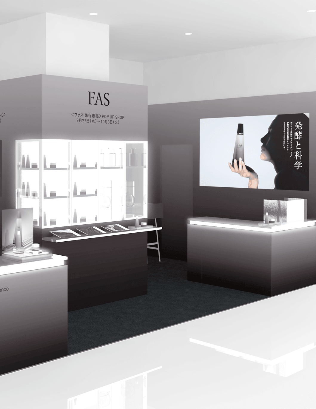 「FAS」が伊勢丹新宿店でPOP UPを開催