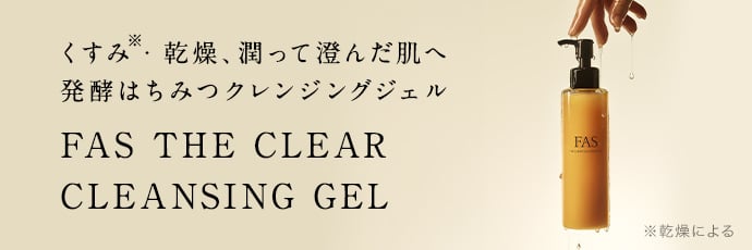 FAS THE CLEAR CLEANSING GEL COOL FAS THE CLEAR CLEANSING GEL COOL