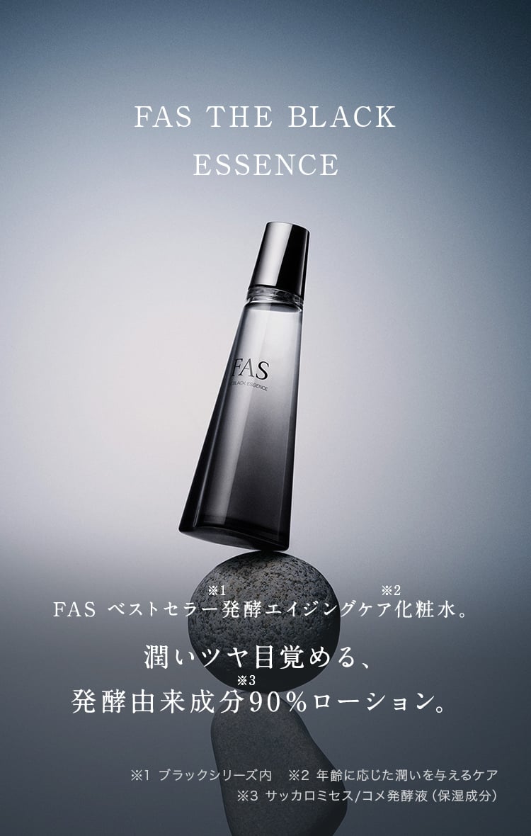 FAS THE BLACK LIFT EYE CREAM FAS THE BLACK LIFT EYE CREAM