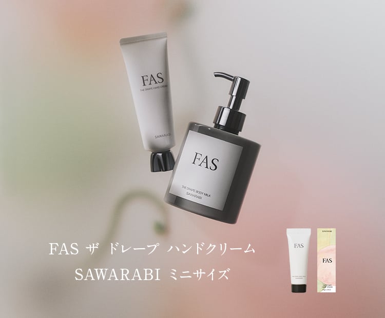 FAS THE BLACK BRIGHT SERUM SPECIAL SET FAS THE BLACK BRIGHT SERUM SPECIAL SET