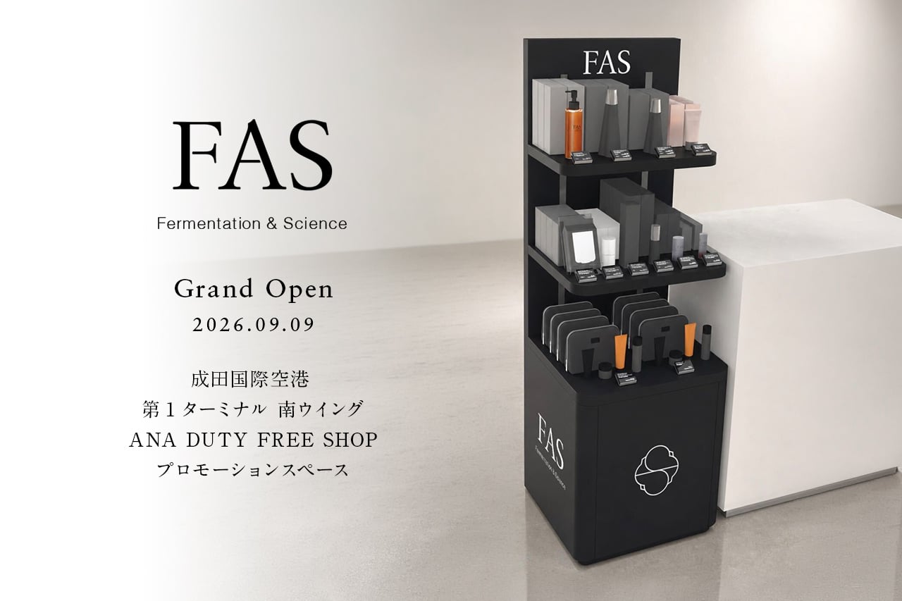 FAS(ファス)発酵エイジングケア | 公式オンラインストア FAS(ファス)発酵エイジングケア | 公式オンラインストア