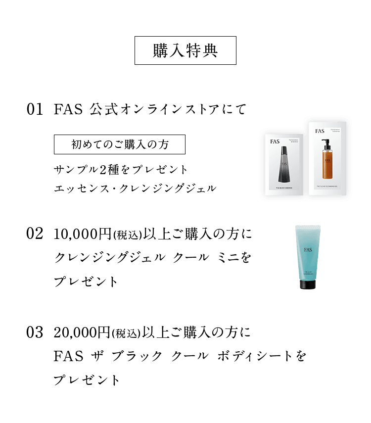 アイケア FAS THE BLACK EYE CREAM 15g FAS The Black Lift Eye Cream アイケア FAS THE BLACK EYE CREAM 15g FAS The Black Lift Eye Cream