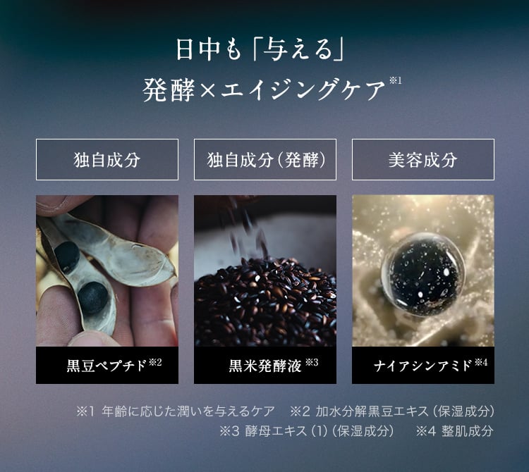 FAS ザ ブラック デイ クリーム(販売名:FDクリーム 医薬部外品 FAS ザ ブラック デイ クリーム(販売名:FDクリーム 医薬部外品